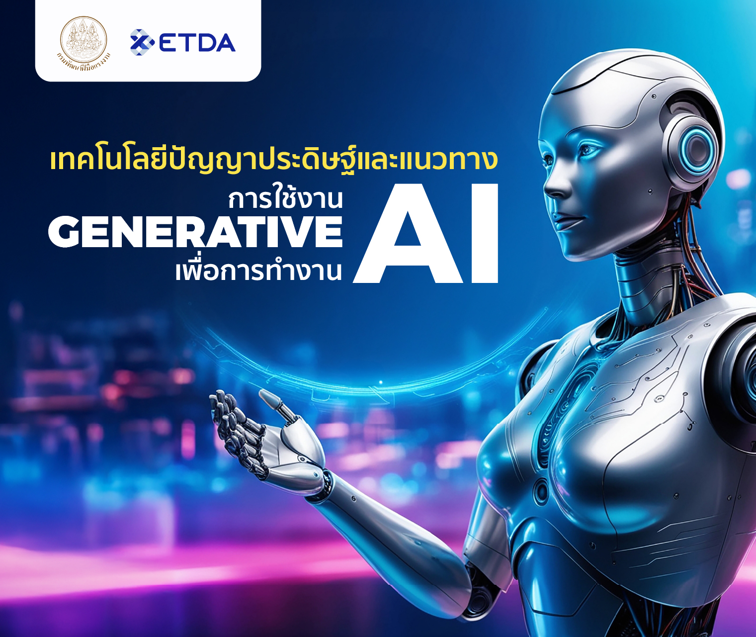 รูปปกคอร์ส