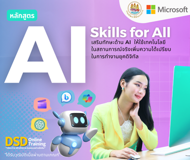 รูปปกคอร์ส