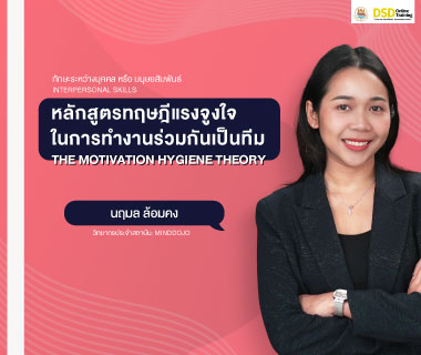 รูปปกคอร์ส