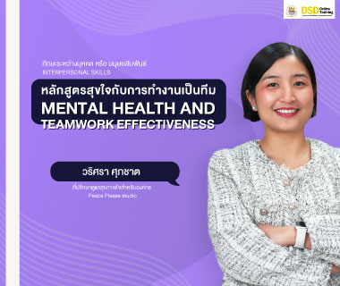 รูปปกคอร์ส